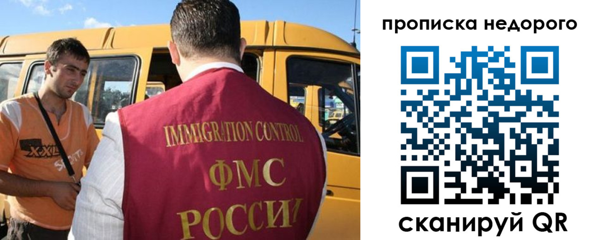 найти адрес прописки в Муравленко